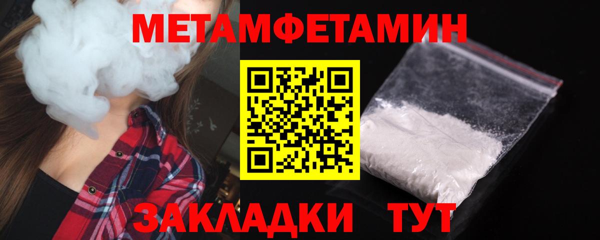 Электрогорск  Амфетамин Розовый  Amphetamine  Вход с VPN 