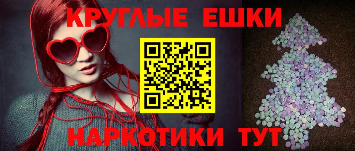 ЭКСТАЗИ mix Электрогорск
