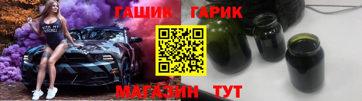 Электрогорск  Гашиш  Гашиш индика сатива  что такое   ГАШ VHQ  Вход с VPN 