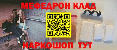 прущий лед Пенза