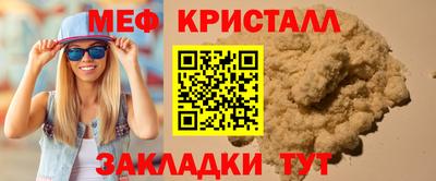 мефедрон VHQ Партизанск