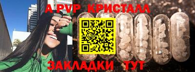 мефедрон VHQ Партизанск