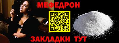 прущий лед Пенза