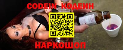 мефедрон VHQ Партизанск