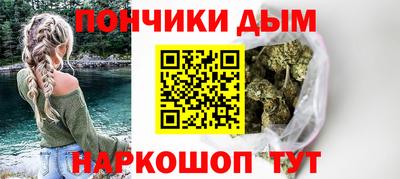 прущий лед Пенза