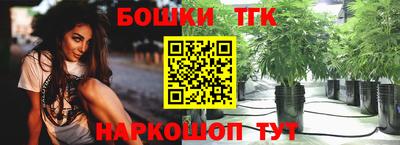 мефедрон VHQ Партизанск