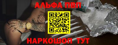 мефедрон VHQ Партизанск