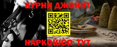 мефедрон VHQ Партизанск