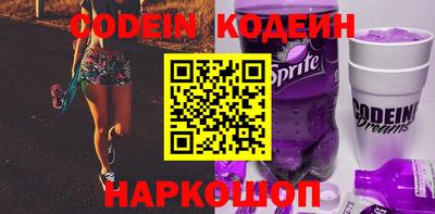 мефедрон VHQ Партизанск