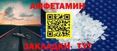 мефедрон VHQ Партизанск