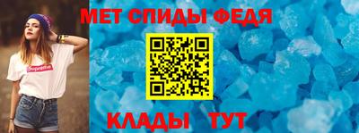 мефедрон VHQ Партизанск