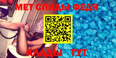прущий лед Пенза