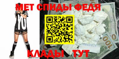 прущий лед Пенза