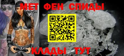 прущий лед Пенза