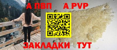 мефедрон VHQ Партизанск