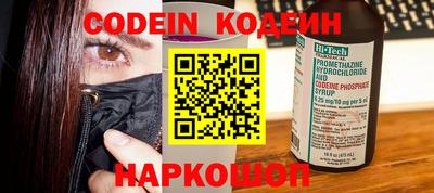 мефедрон VHQ Партизанск