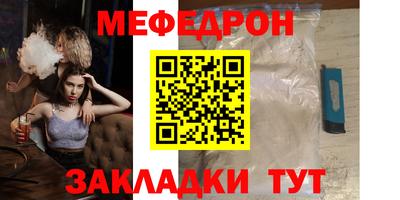 прущий лед Пенза