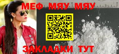 прущий лед Пенза