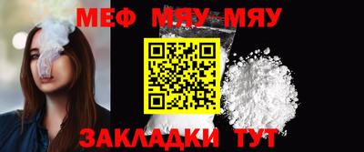 мефедрон VHQ Партизанск