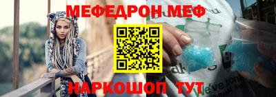 прущий лед Пенза