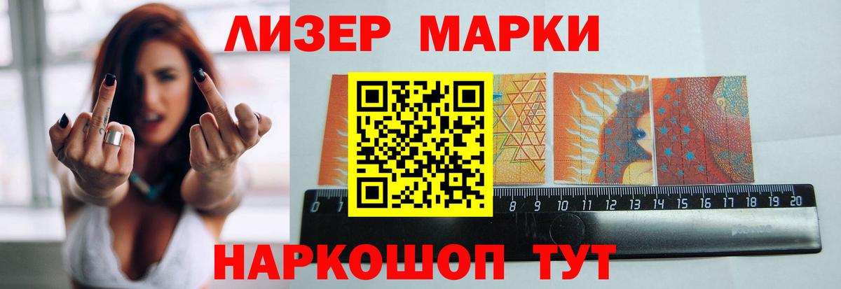 Лсд 25 экстази кислота  Лсд 25 экстази кислота  ЛСД экстази  Электрогорск  Вход с VPN 